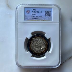 1906 sterling silver antique Coin in Protective Case